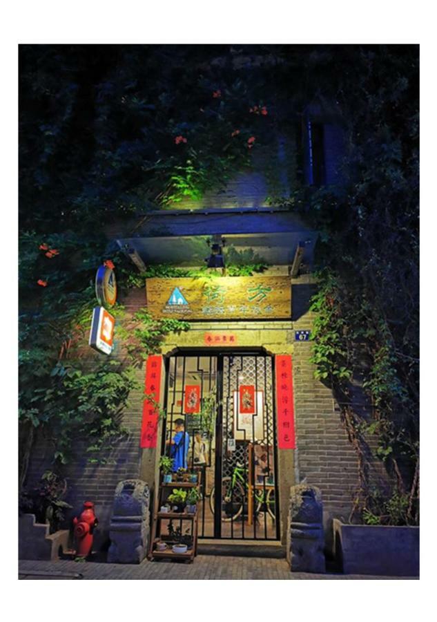 Hofang * Hangzhou